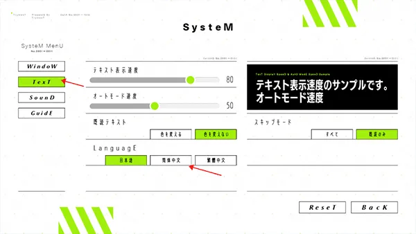 献给渴望改变的你中文版(二次元手游) 献给渴望改变的你中文版(二次元手游)
