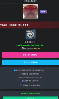 ������С�β�����(��Ϸģ����)v1.0 �ֻ���