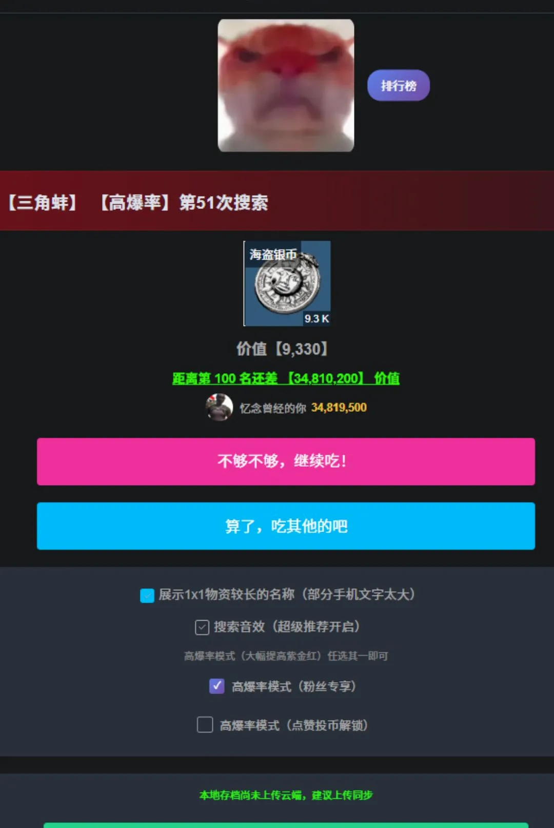 ������С�β�����(��Ϸģ����)v1.0 �ֻ���