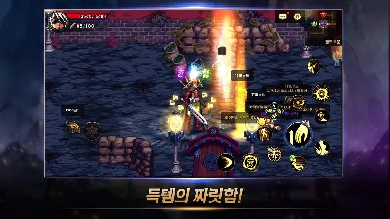 DNF���κ���2026���°汾v39.5.1 �ֻ���