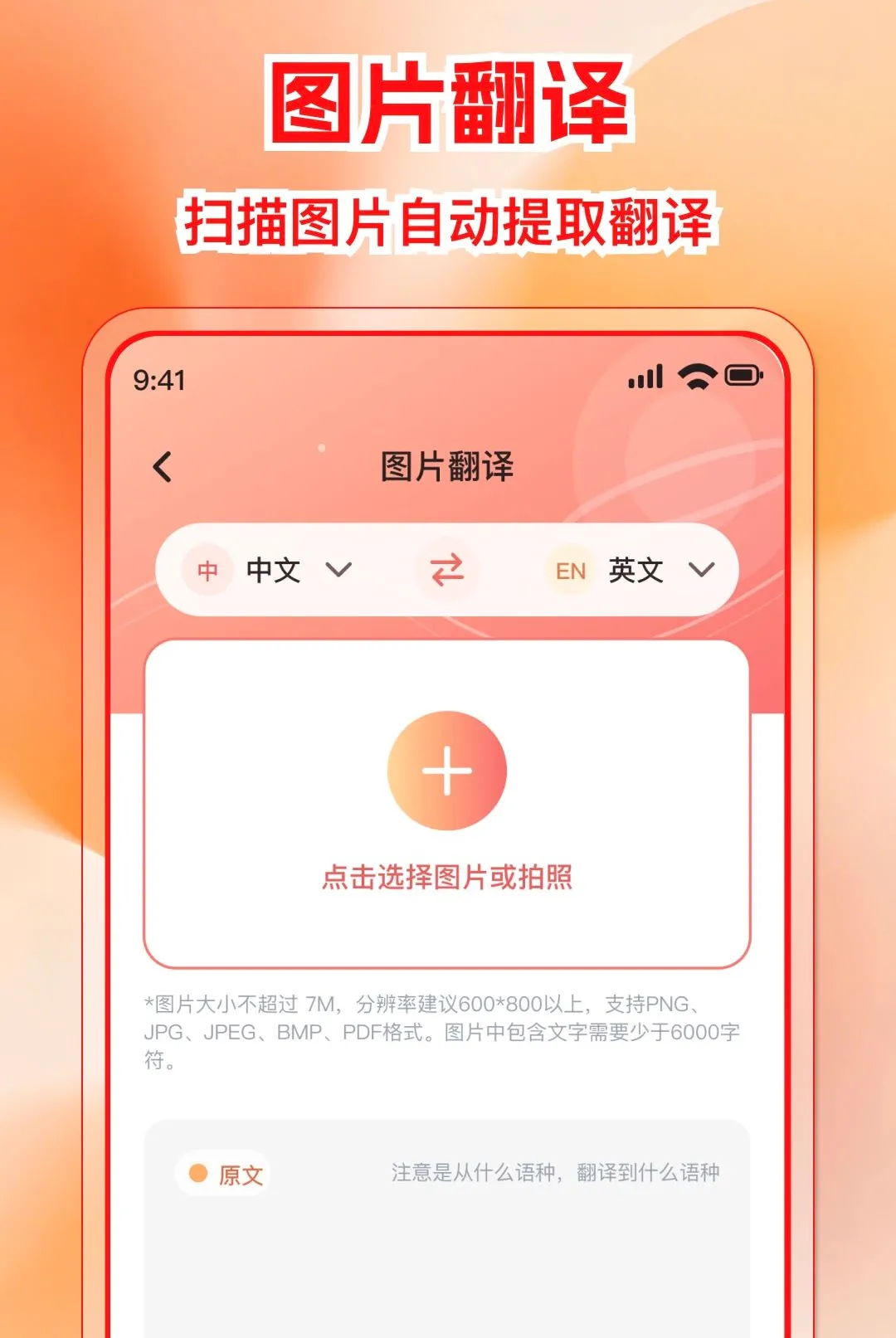 �����ѷ����APP(���빤��Ӧ��)v1.0.0 ��Ѱ�