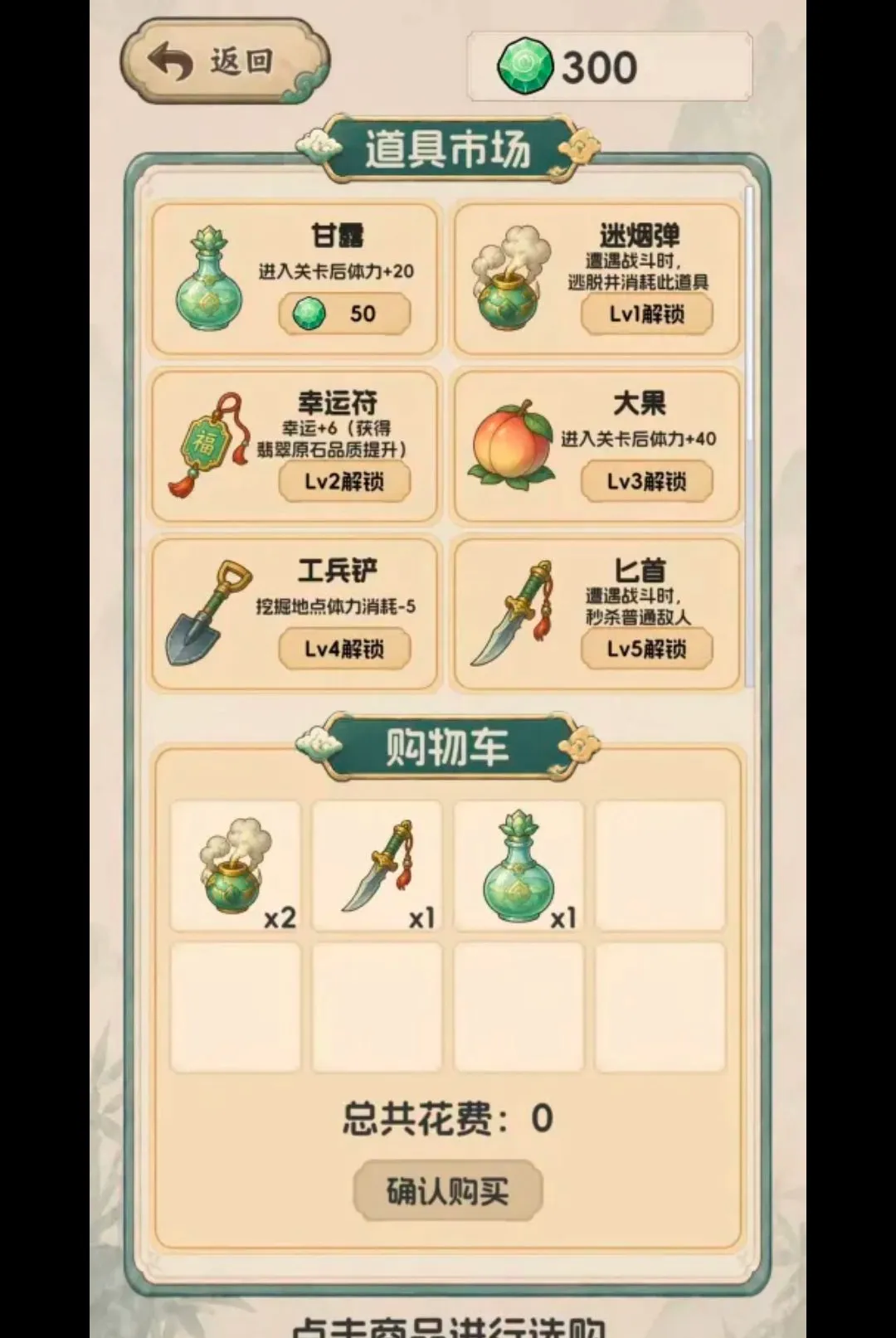 ����Ѵ򳷣���ʯ����(��侭Ӫ��Ϸ)v1.0.22 ��׿��