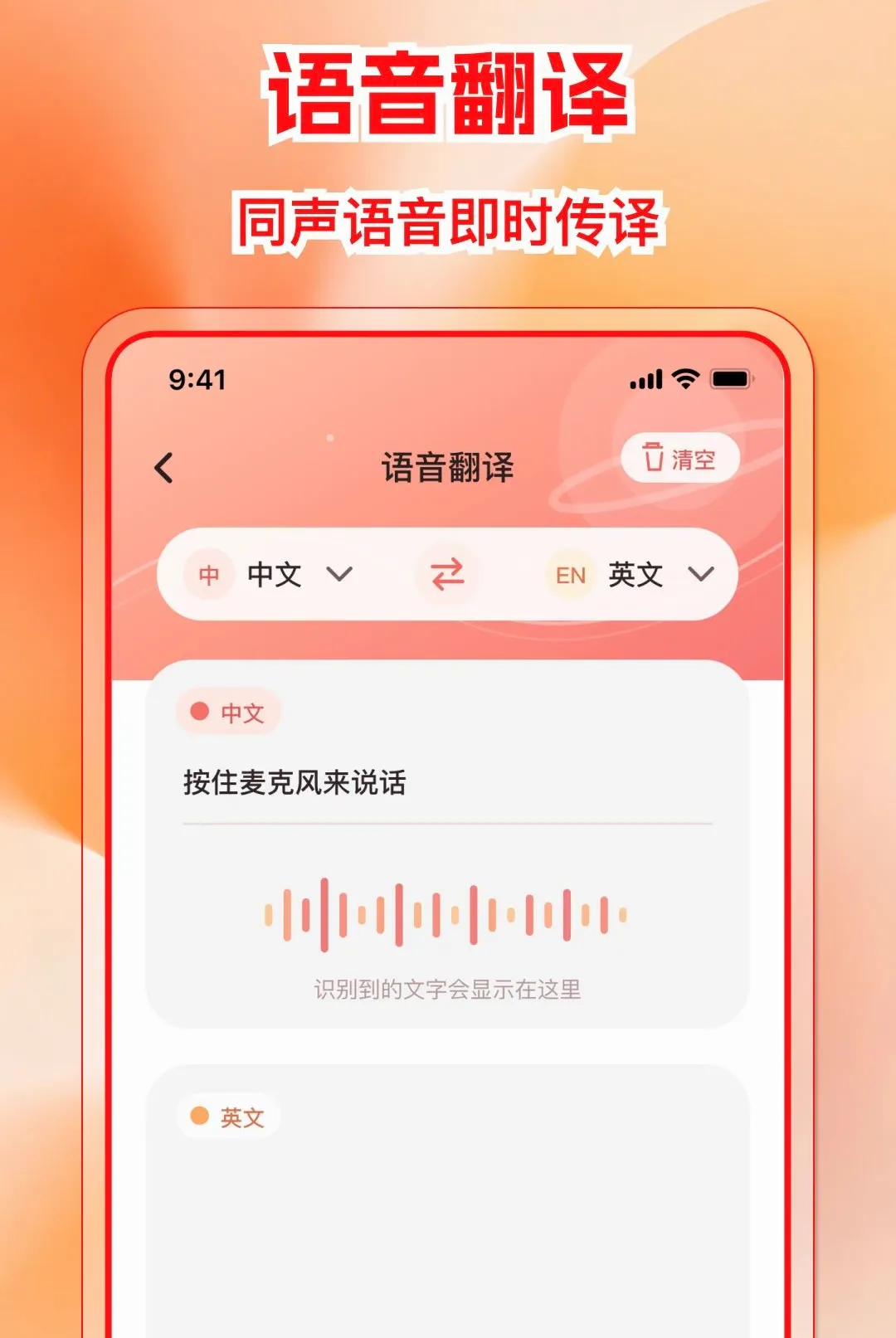 �����ѷ����APP(���빤��Ӧ��)v1.0.0 ��Ѱ�