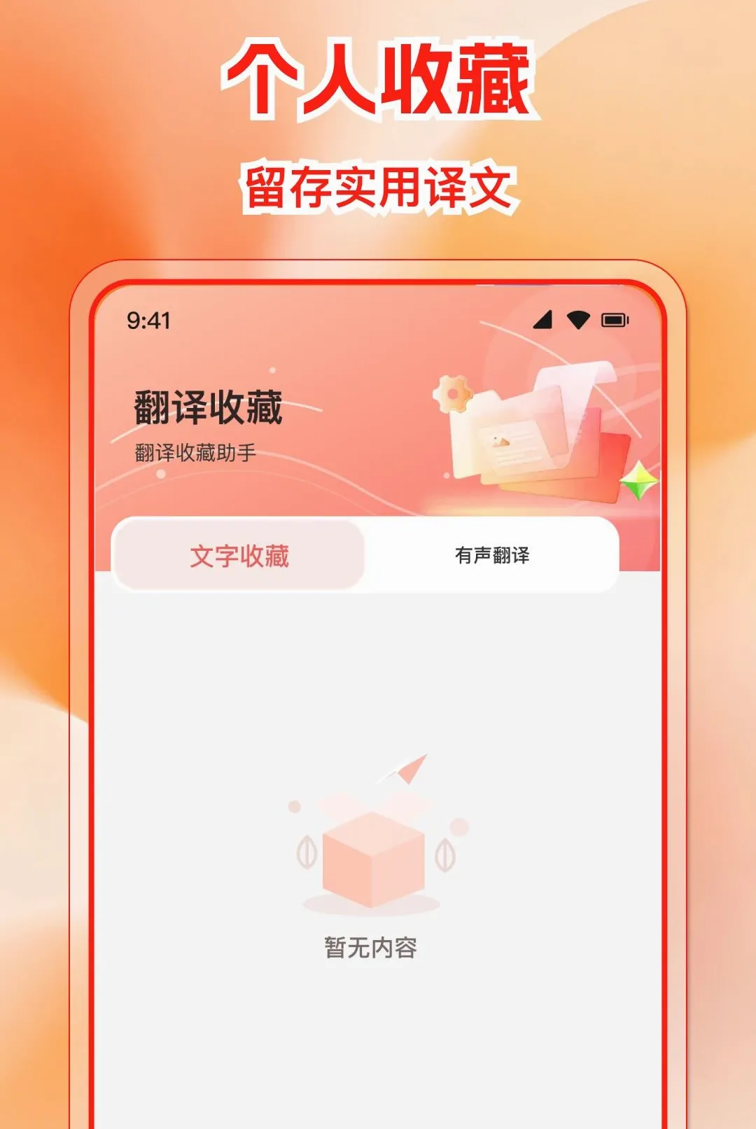�����ѷ����APP(���빤��Ӧ��)v1.0.0 ��Ѱ�