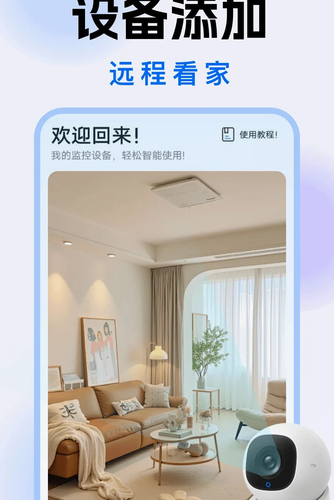 ������Զ�̿�������(��ͥ�������񹤾�)v1.0.0 �ֻ���