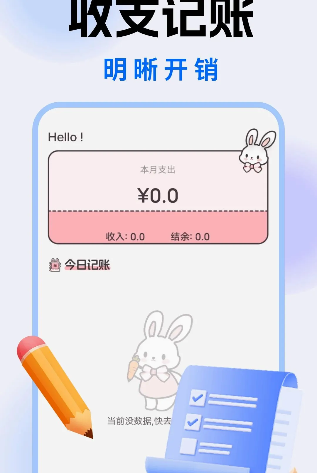 ������Զ�̿�������(��ͥ�������񹤾�)v1.0.0 �ֻ���