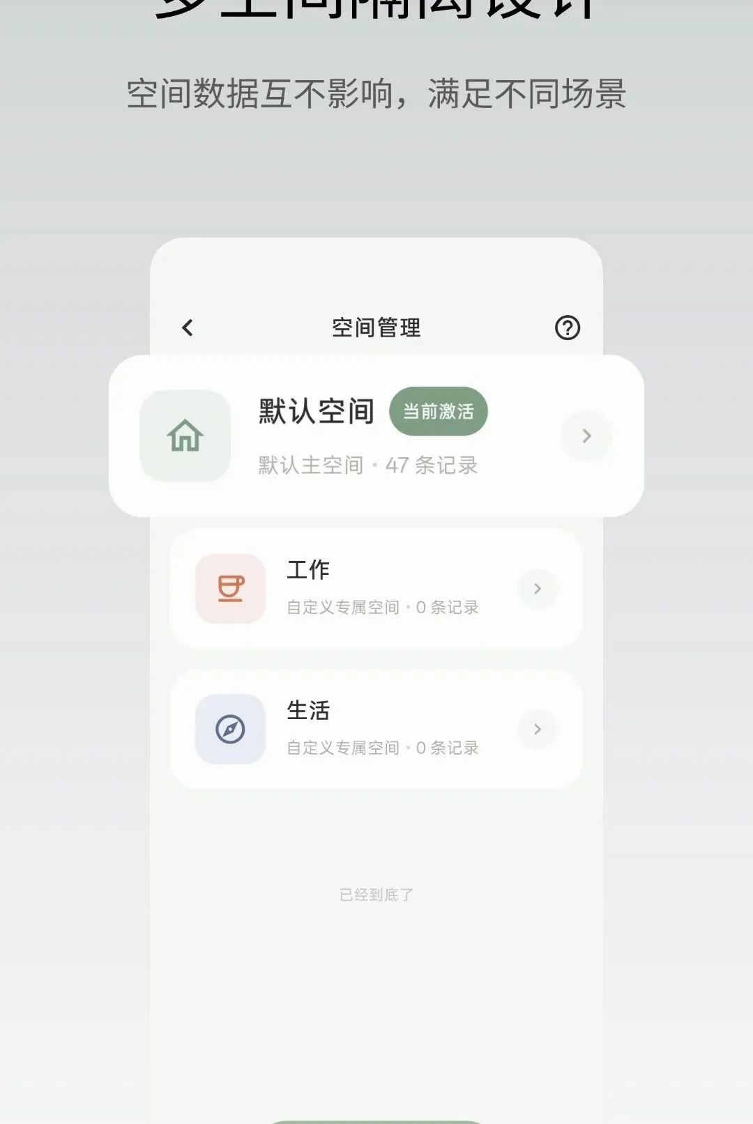 ��Ǳ�APP(�����¼����)v1.2.6 �ֻ���