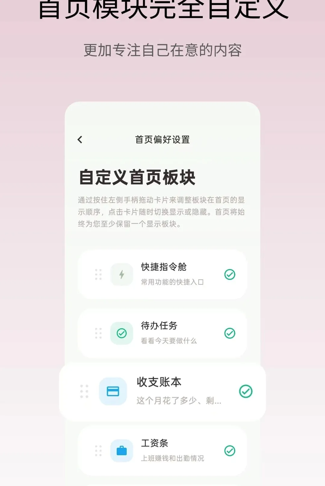 ��Ǳ�APP(�����¼����)v1.2.6 �ֻ���