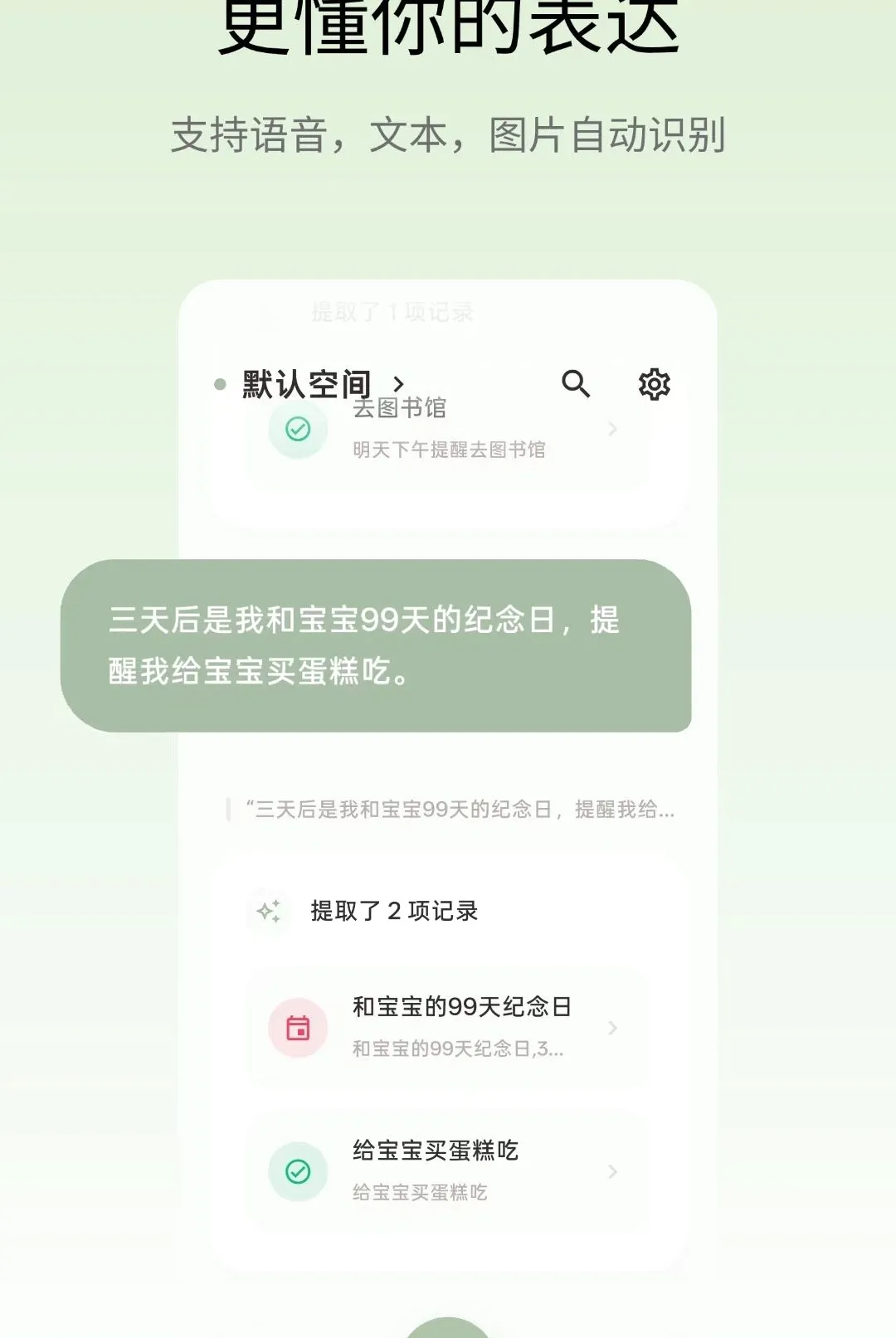 ��Ǳ�APP(�����¼����)v1.2.6 �ֻ���
