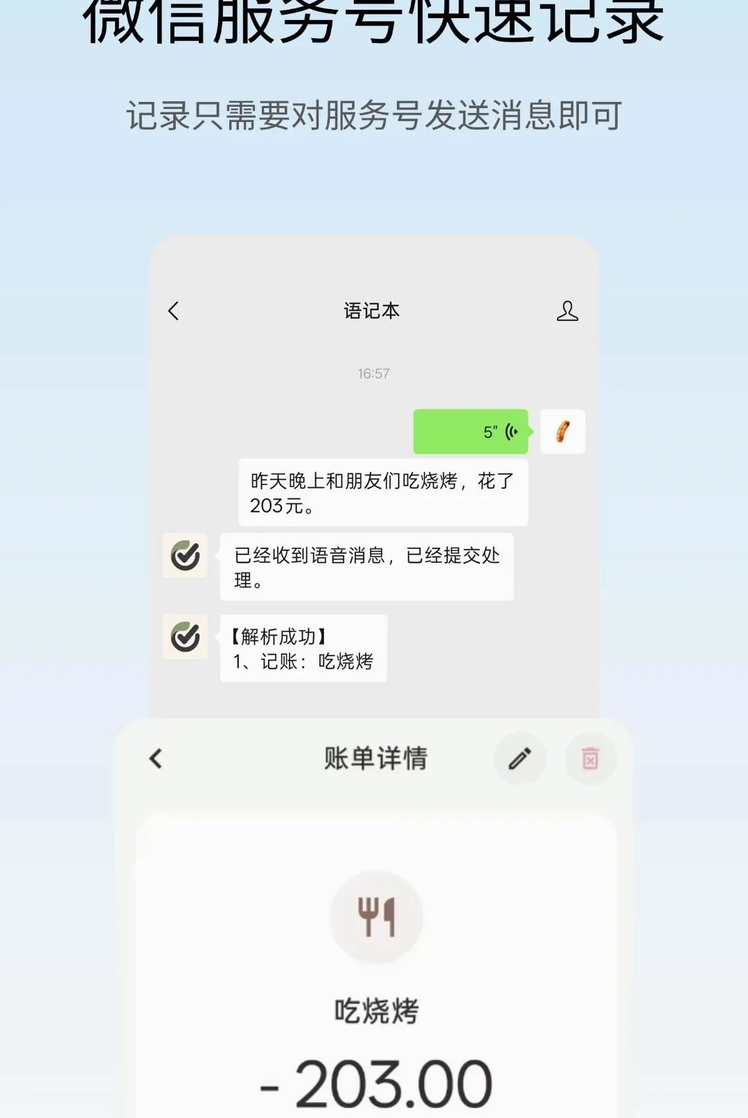 ��Ǳ�APP(�����¼����)v1.2.6 �ֻ���