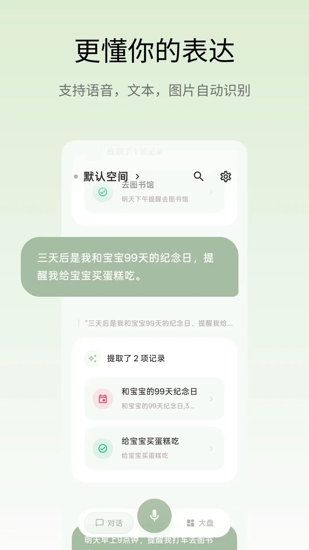 ��Ǳ�APP(�����¼����)