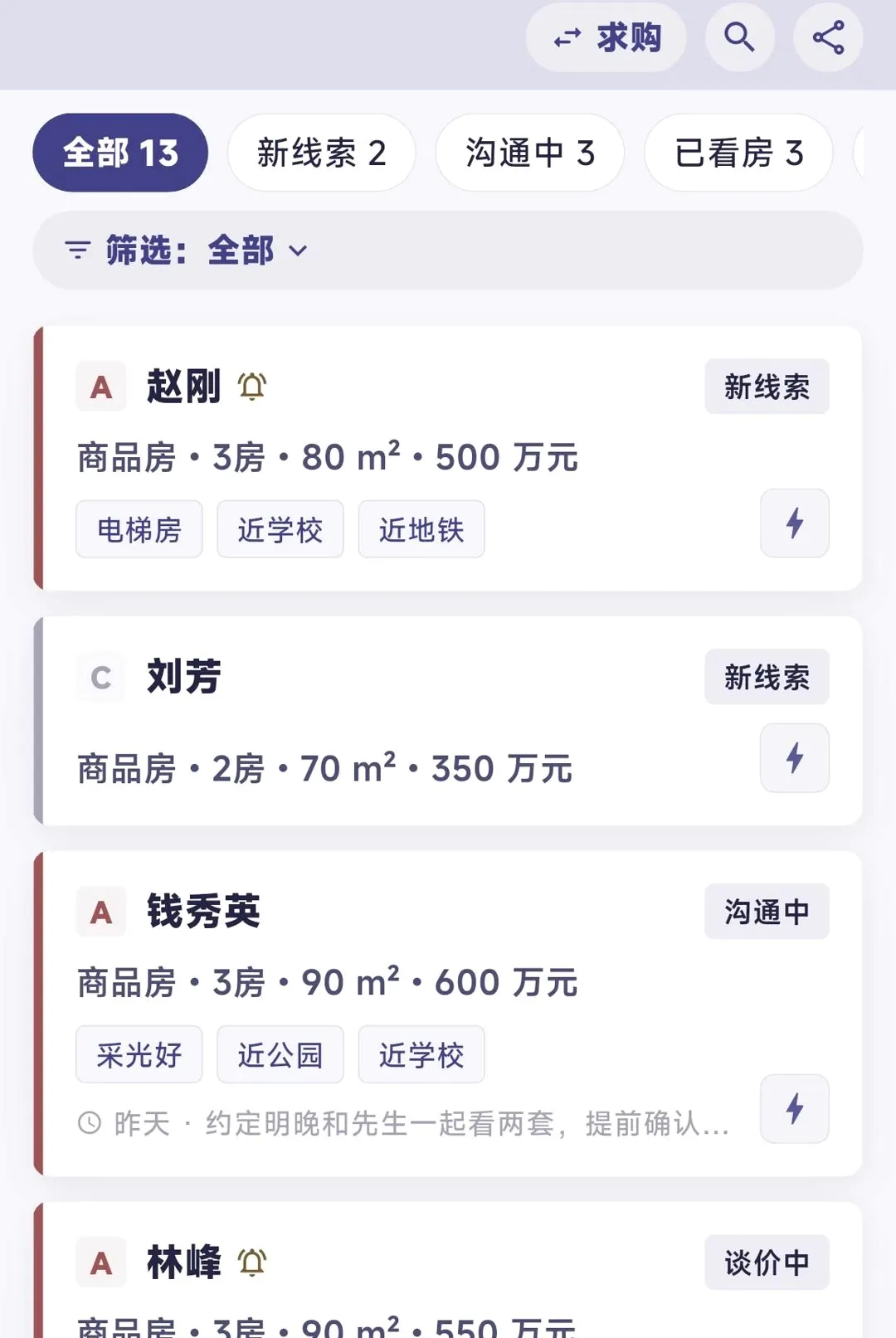 ��ҵ���������ֻ���v1.0.4 ��Ѱ�
