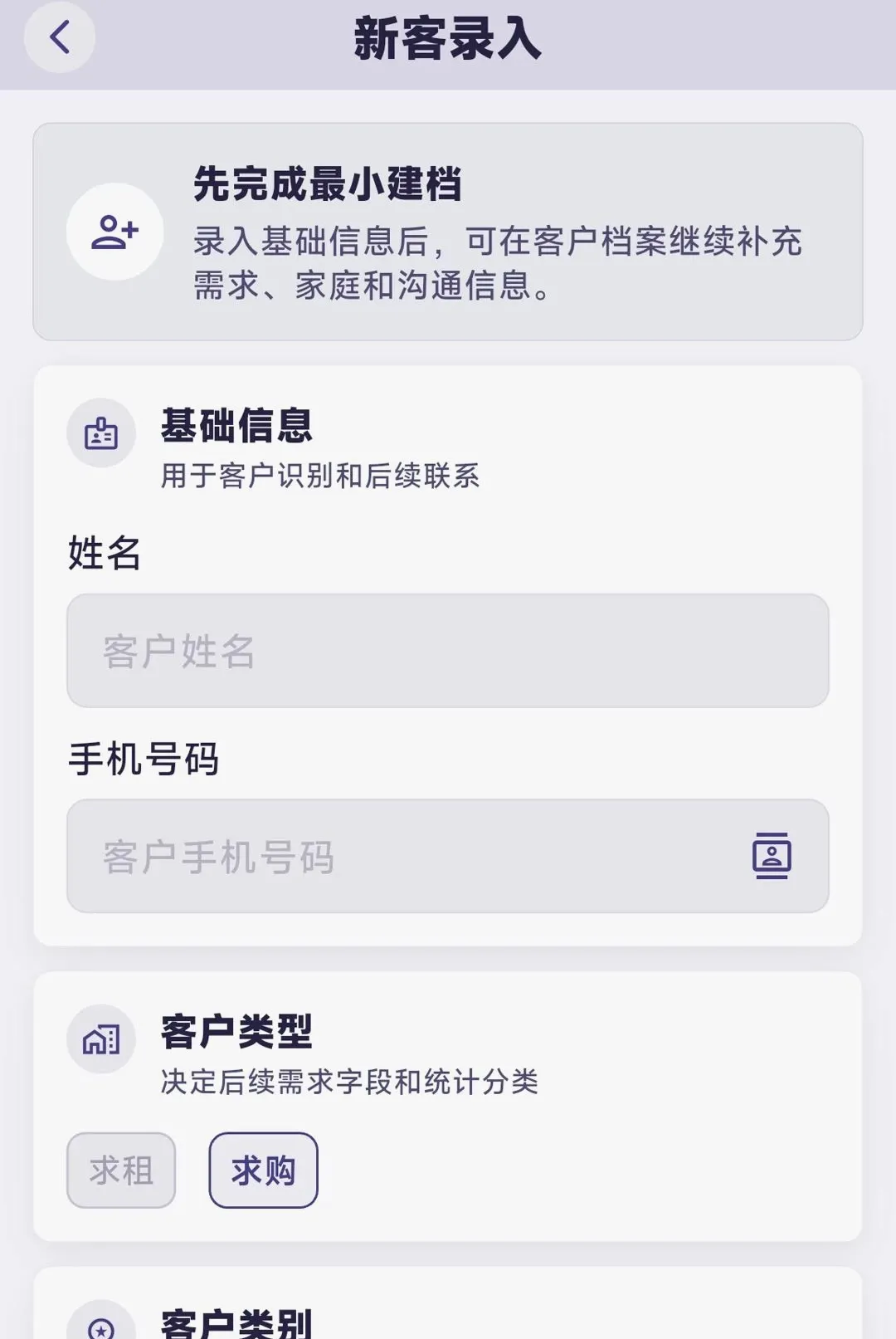��ҵ���������ֻ���v1.0.4 ��Ѱ�