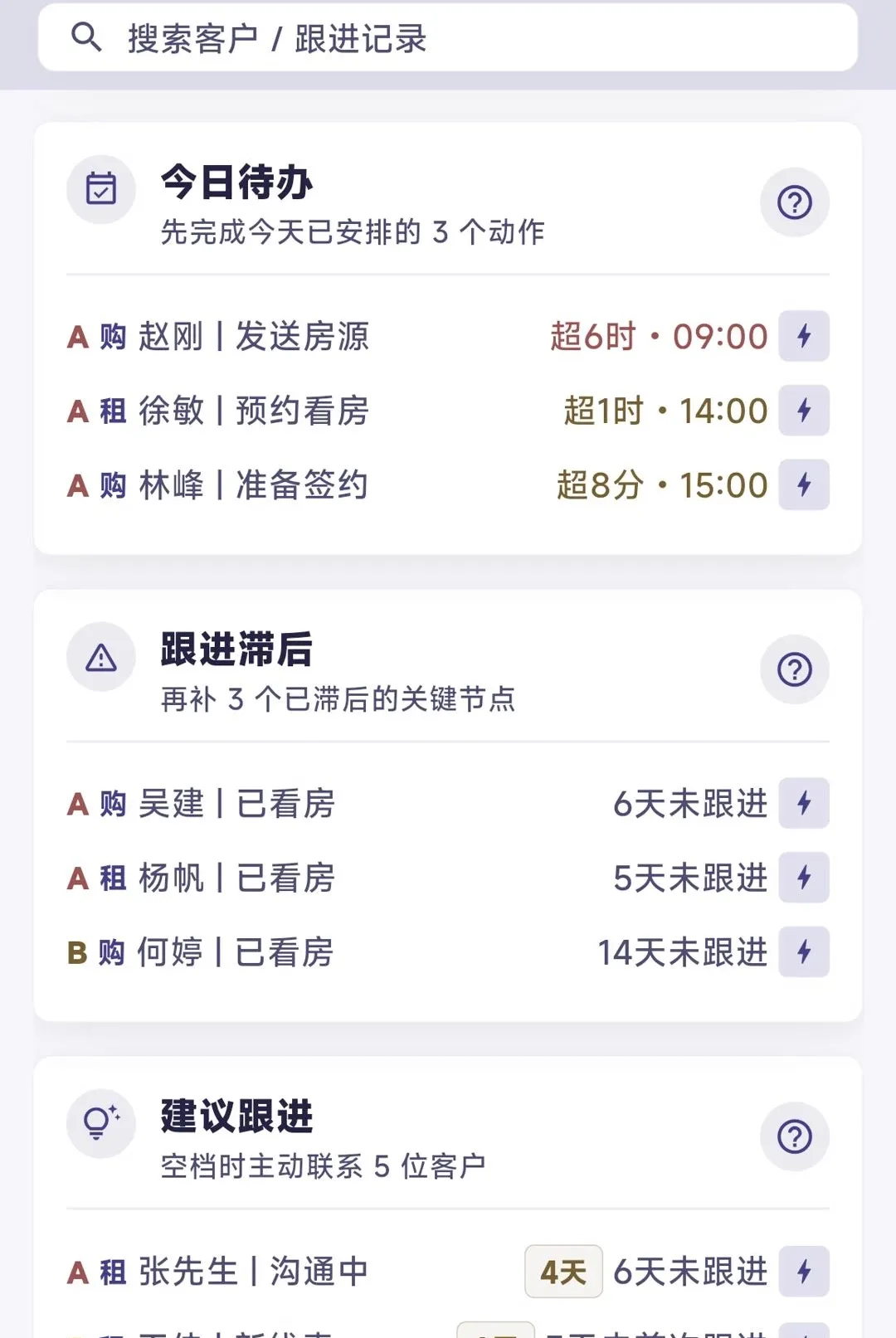 ��ҵ���������ֻ���v1.0.4 ��Ѱ�