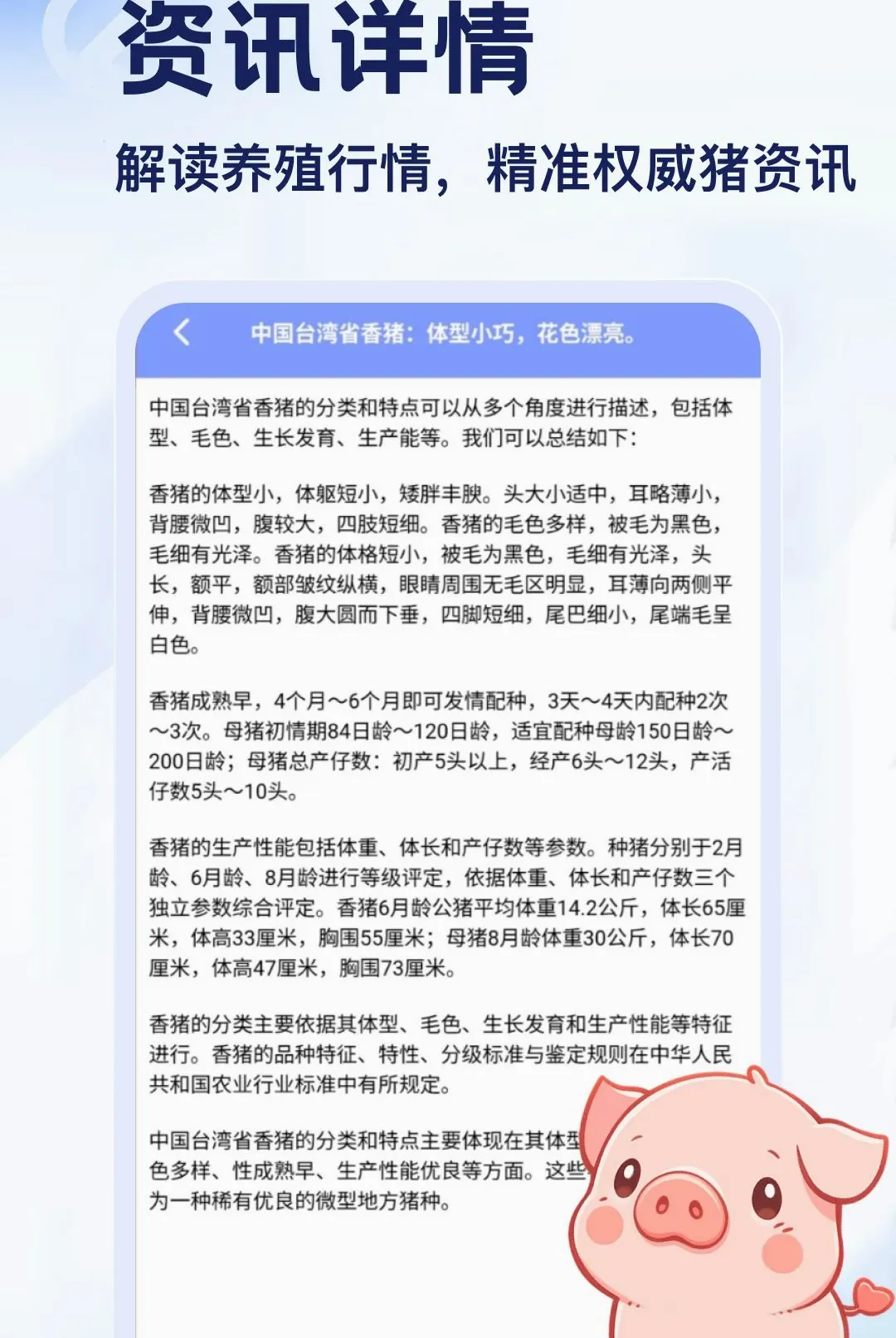 ����APP2026�ٷ����°汾v5.2 ��׿��