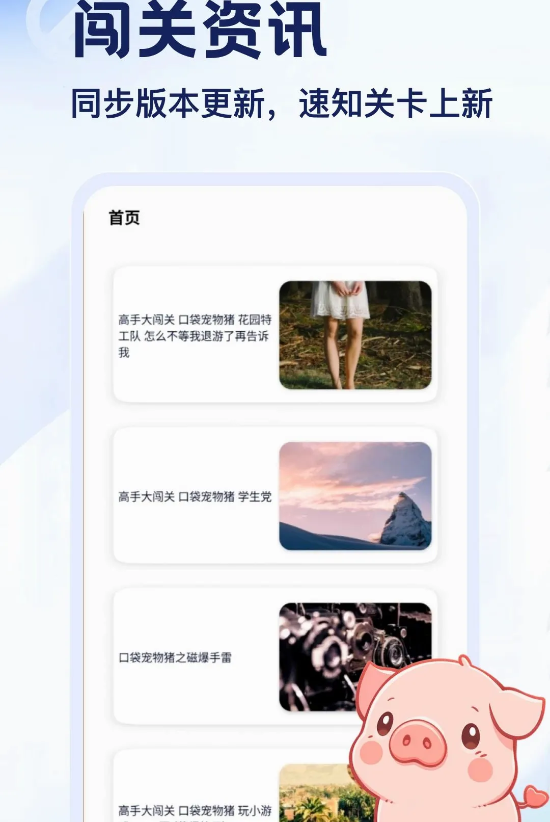 ����APP2026�ٷ����°汾v5.2 ��׿��