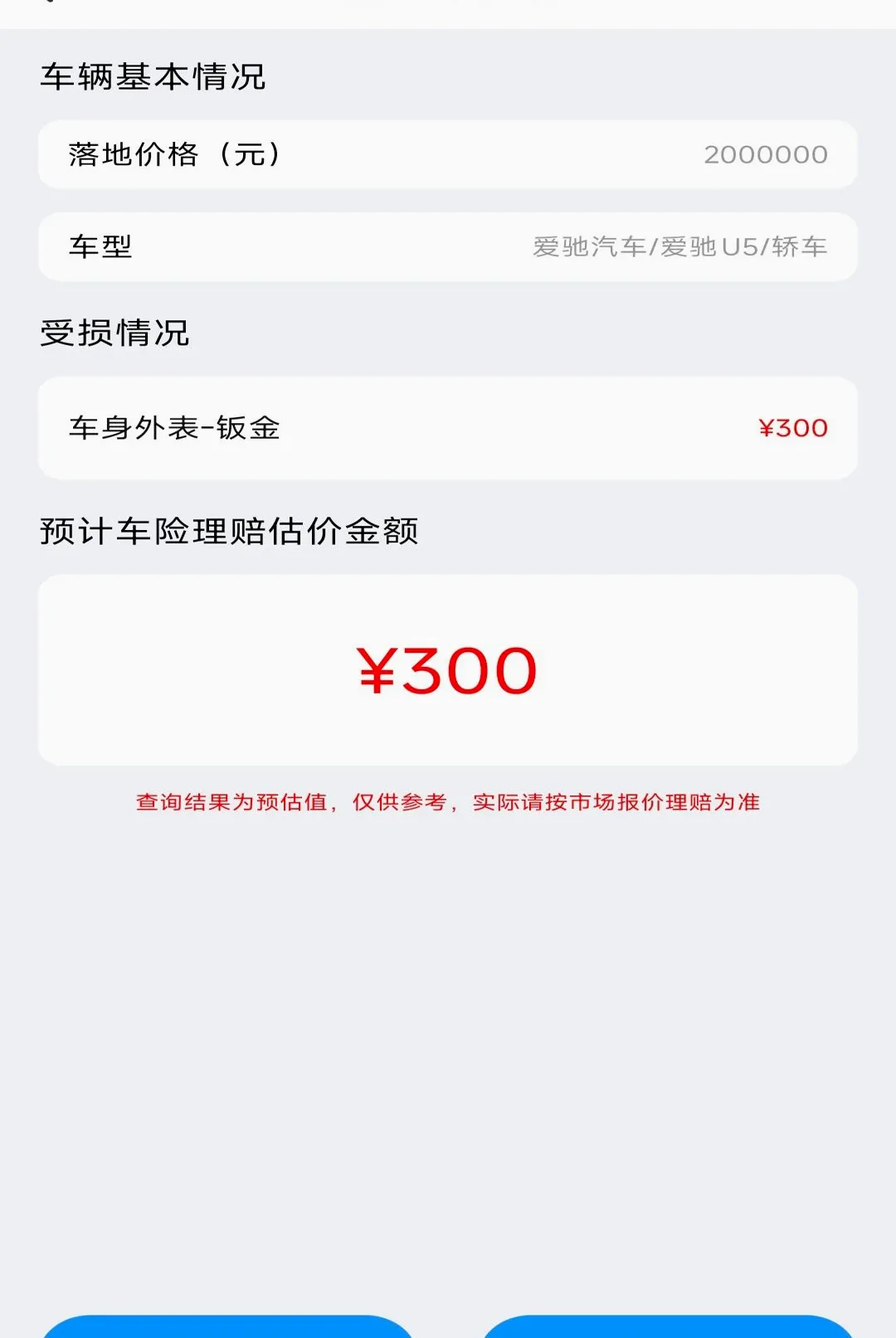 123���ղ�ѯ����2026�ٷ����°汾v1.0.2 �ٷ�����