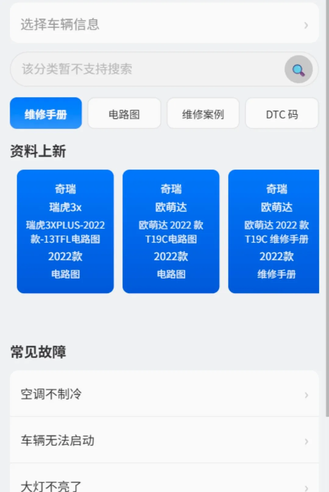 һ��ʦ������(����ά������)v1.0.0 ��Ѱ�