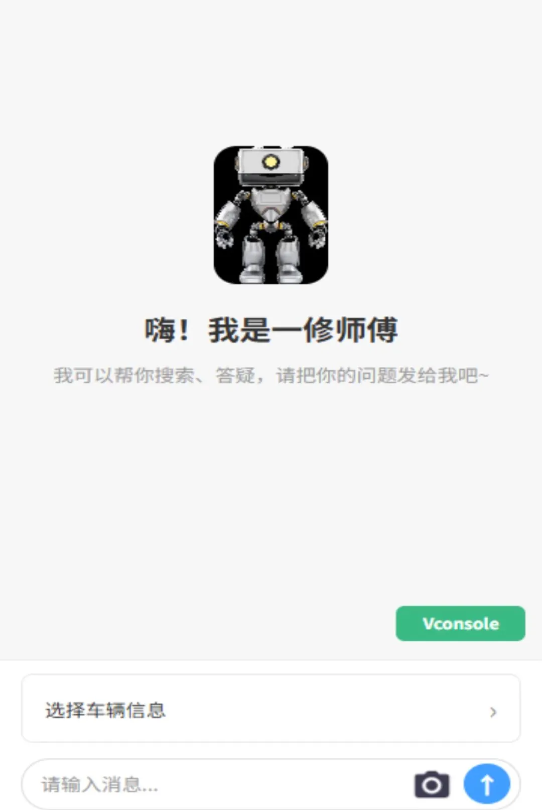 һ��ʦ������(����ά������)v1.0.0 ��Ѱ�