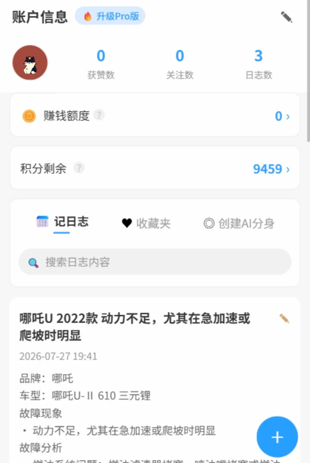 һ��ʦ������(����ά������)v1.0.0 ��Ѱ�