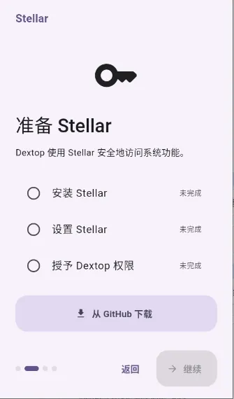 Dextop(�ֻ�ģ�����Ӧ��)