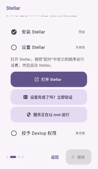 Dextop(�ֻ�ģ�����Ӧ��)
