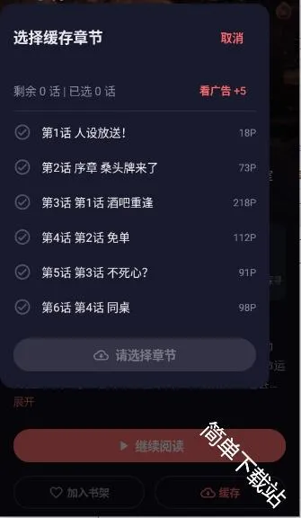 漫乐城安卓版手机版 漫乐城安卓版手机版