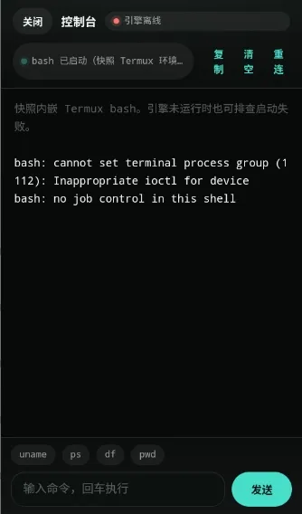 DeepCode(��������幤��)0.13.0-preview �ֻ���