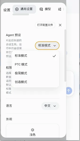 DeepCode(��������幤��)0.13.0-preview �ֻ���