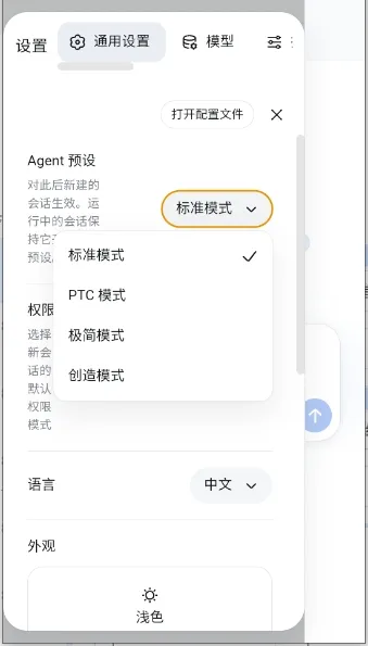 DeepCode(编程智能体工具)