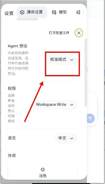 DeepCode(编程智能体工具) DeepCode(编程智能体工具)