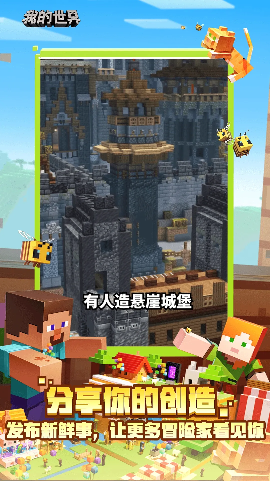 �ҵ�����������׿���ֻ���v1.0.1 �ֻ���