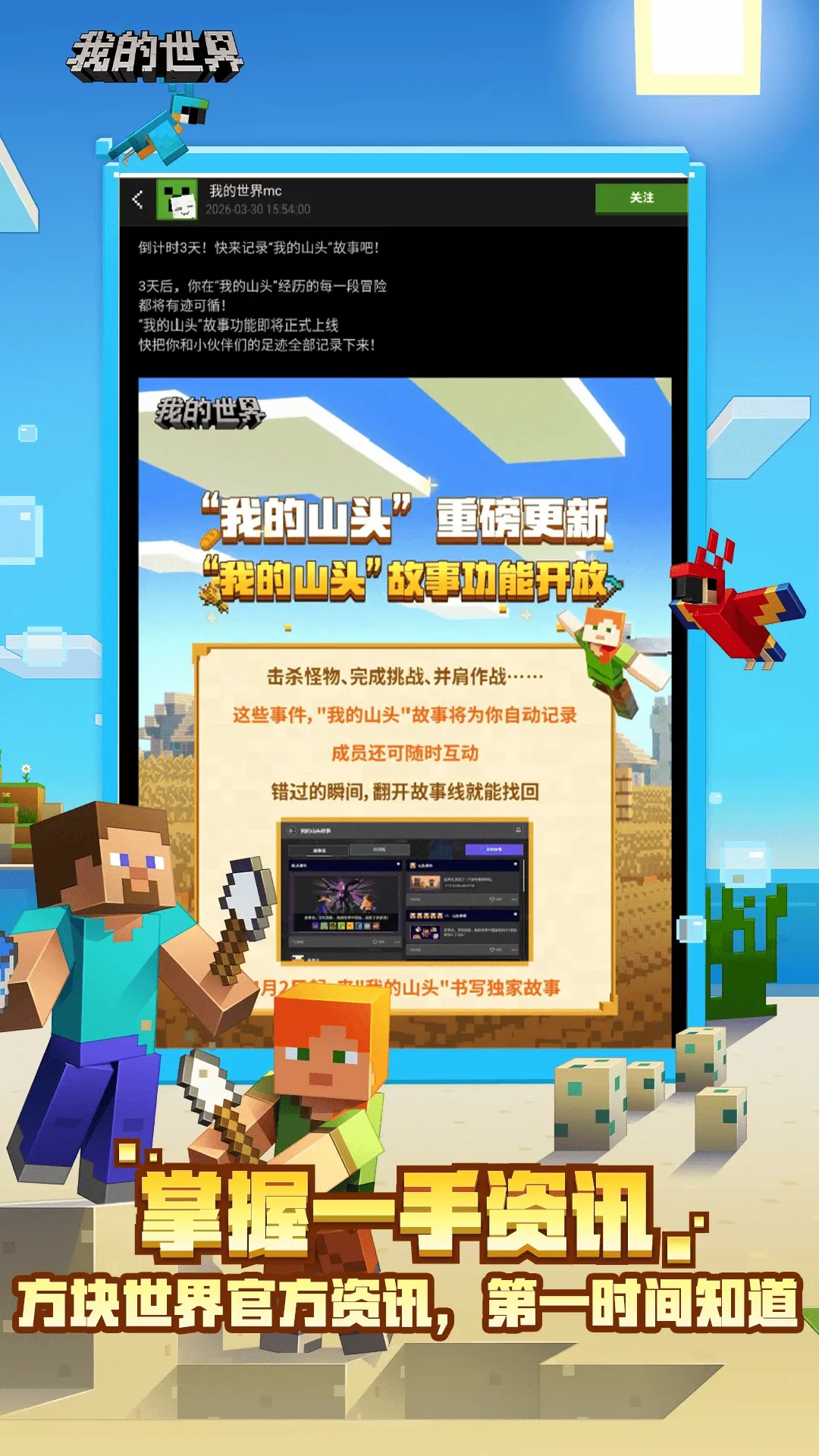 �ҵ�����������׿���ֻ���v1.0.1 �ֻ���