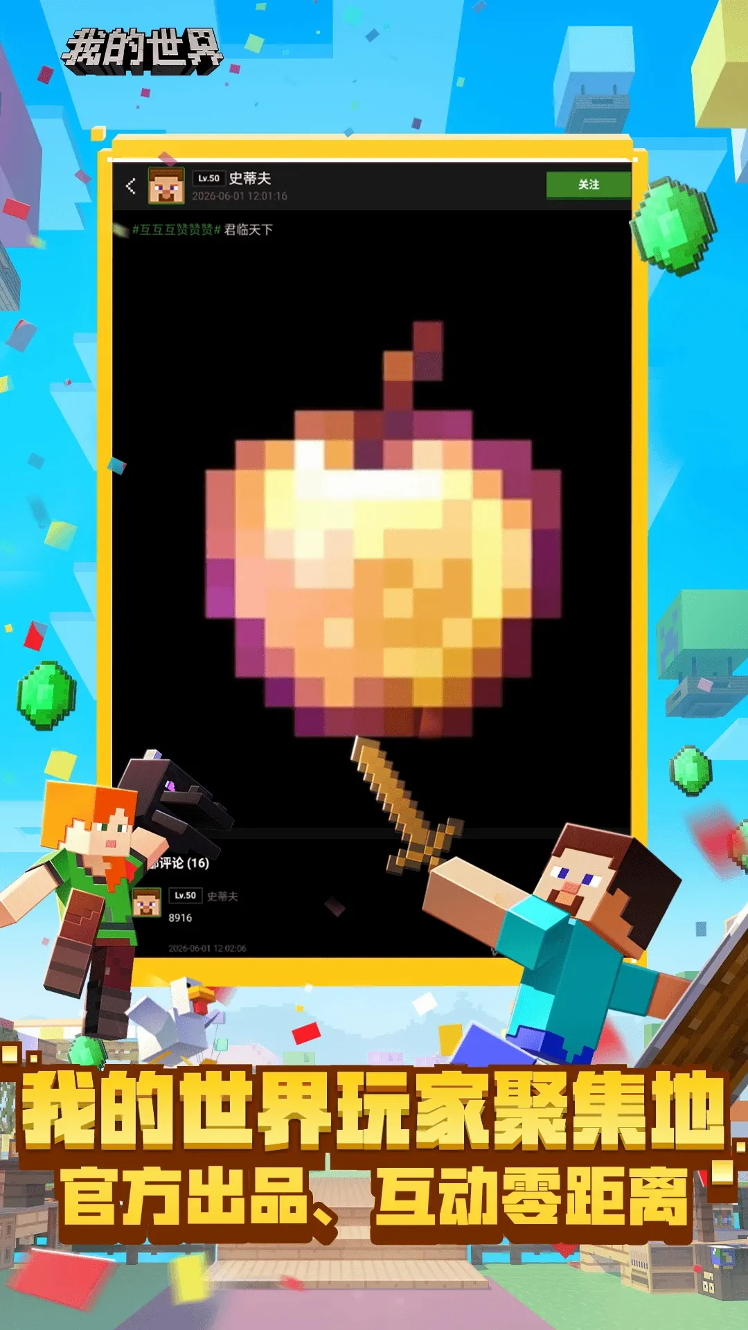 �ҵ�����������׿���ֻ���v1.0.1 �ֻ���