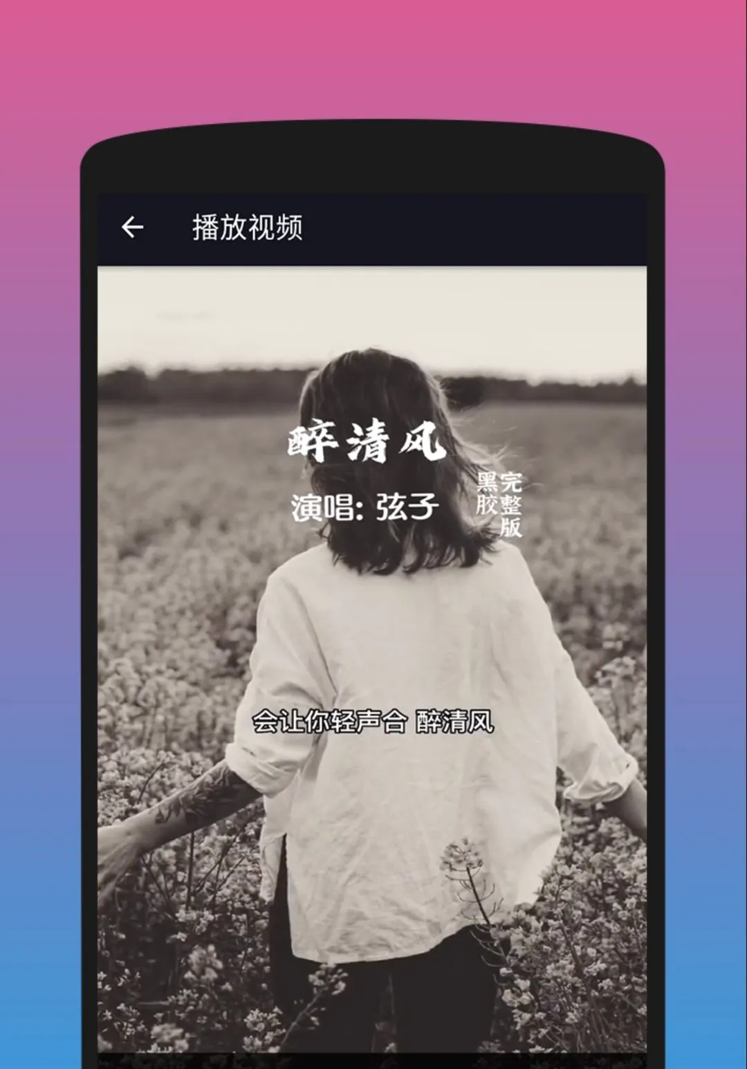 ������Ƶ��������ˮӡ(��ˮӡ��Ƶ����)v1.6.9 �ֻ���