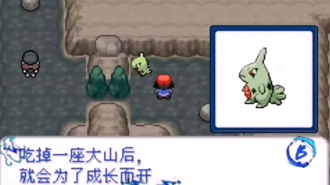 口袋妖怪 去吧洛奇亚(宝可梦游戏玩法) 口袋妖怪 去吧洛奇亚(宝可梦游戏玩法)
