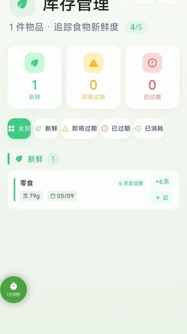 ���ӰAPP�����ֻ���v2.5.56 ��Ѱ�