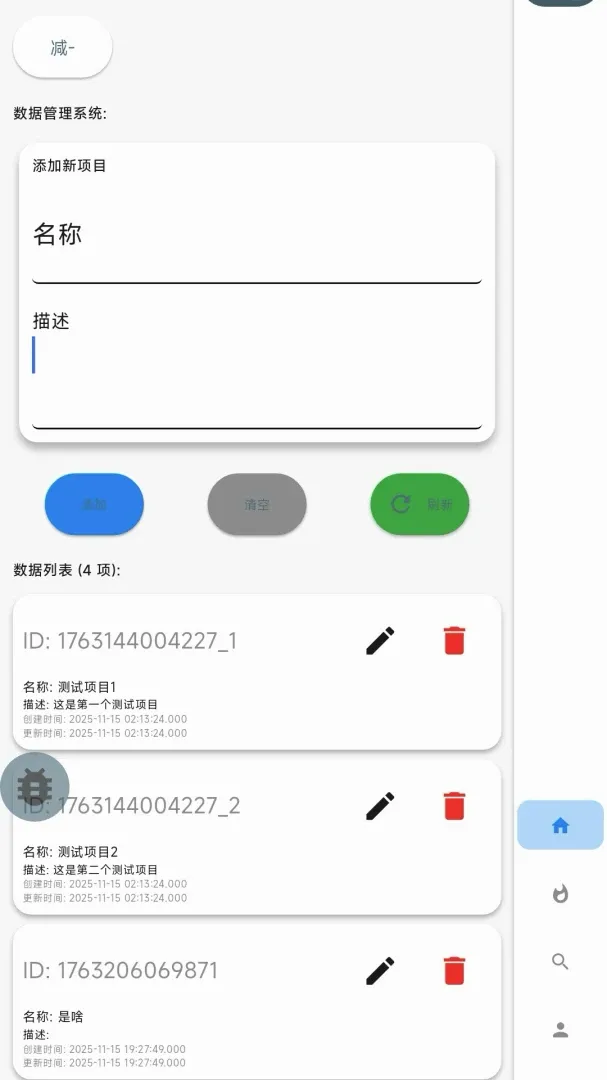 ���ӰAPP�����ֻ���v2.5.56 ��Ѱ�