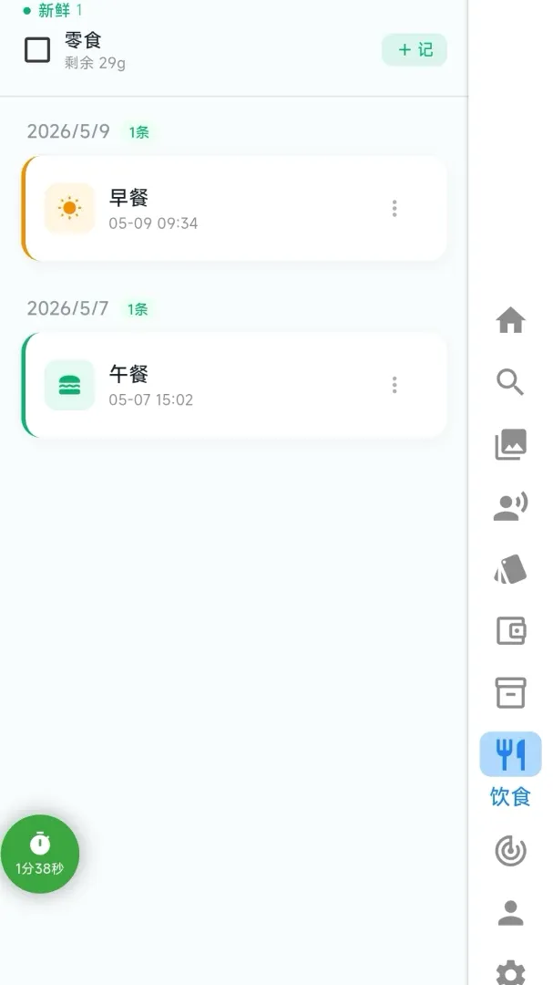 ���ӰAPP�����ֻ���v2.5.56 ��Ѱ�