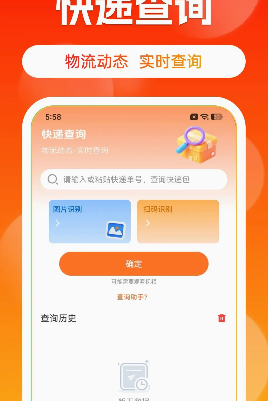 ����Դһ����������(һ�ֻ�Դ����ƽ̨)v1.0.0 ��׿��