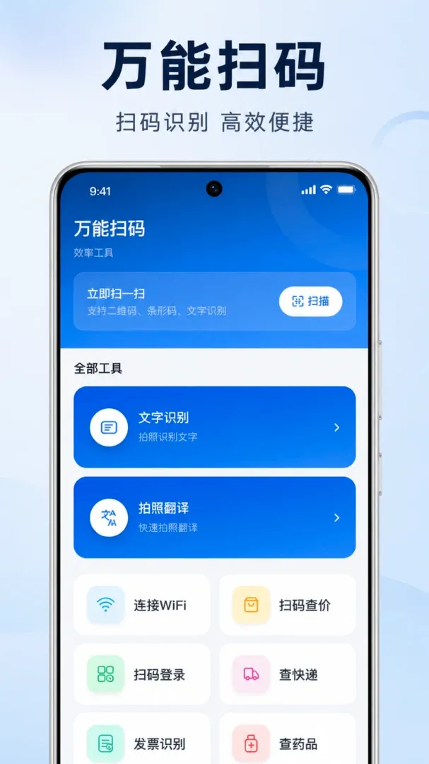 ɨɨ��ά��һ��������(ɨ������)v1.0.1.1004 ��Ѱ�