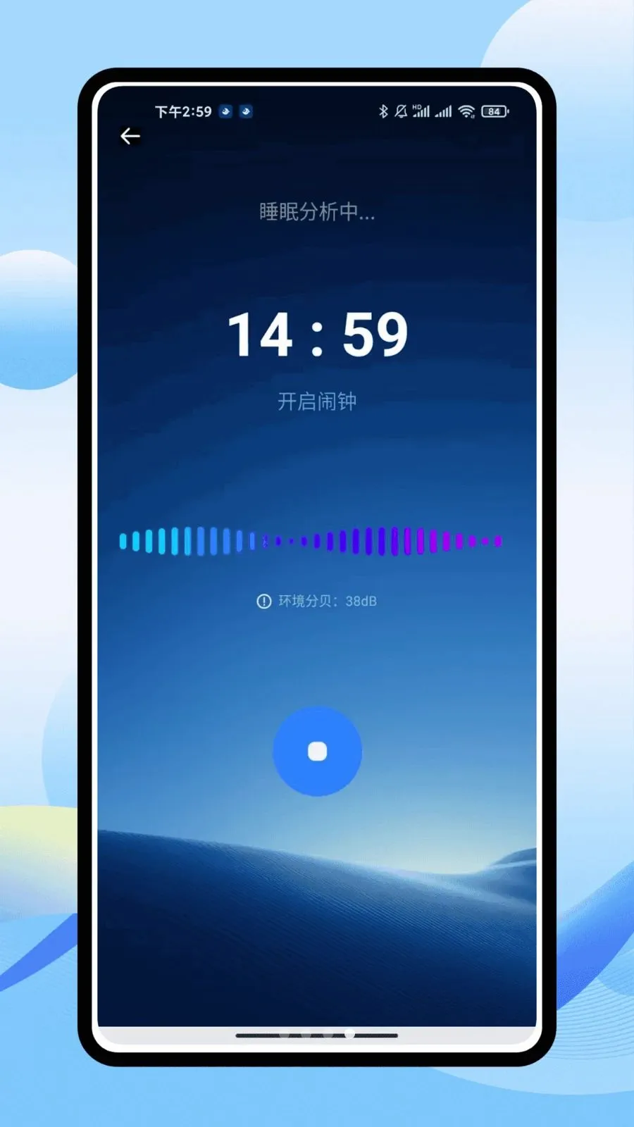 iSleepers��׿���ֻ���v1.0.0 �ֻ���