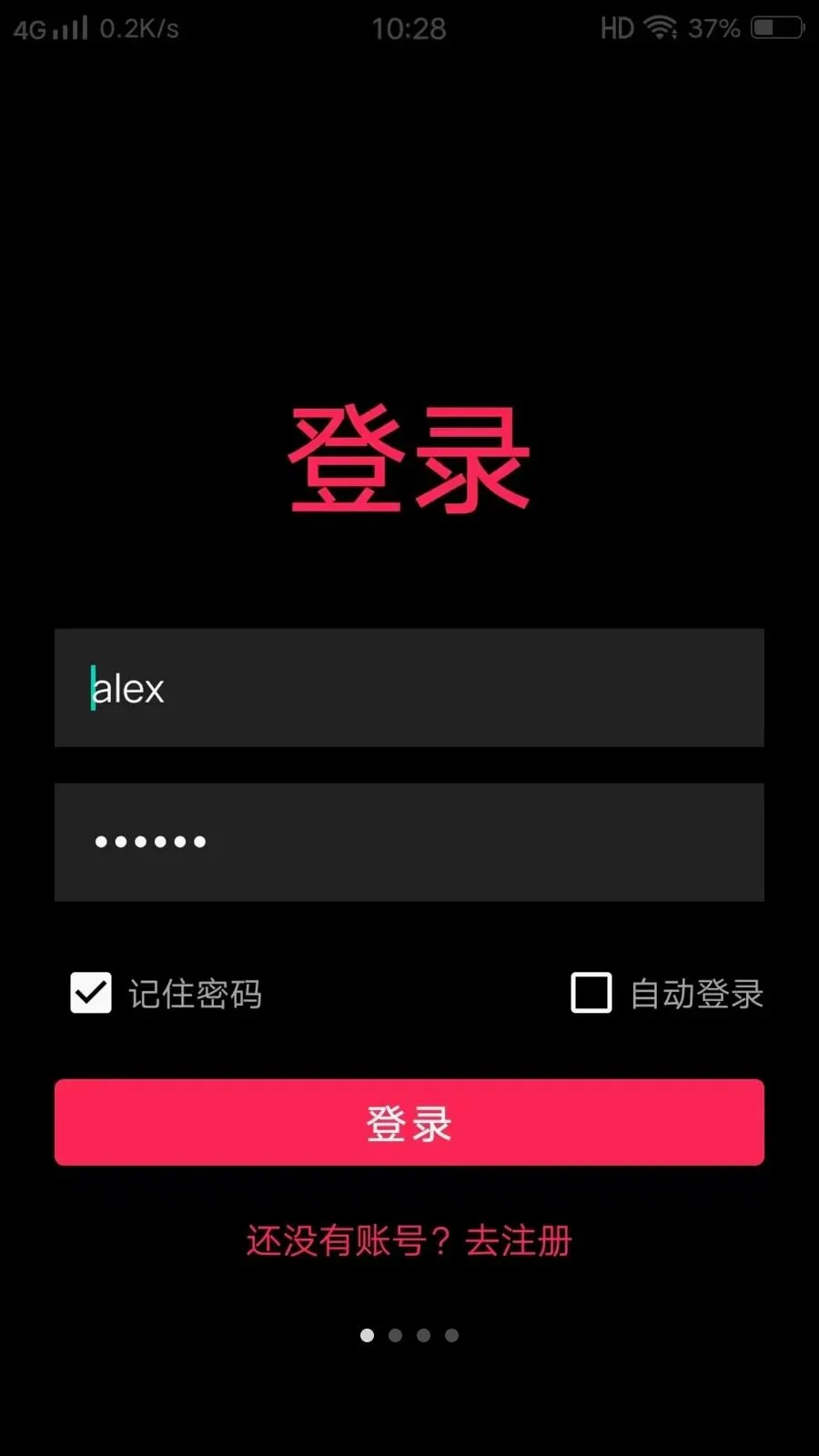 ����APP(ͼ���罻����)v1.0 �ֻ���