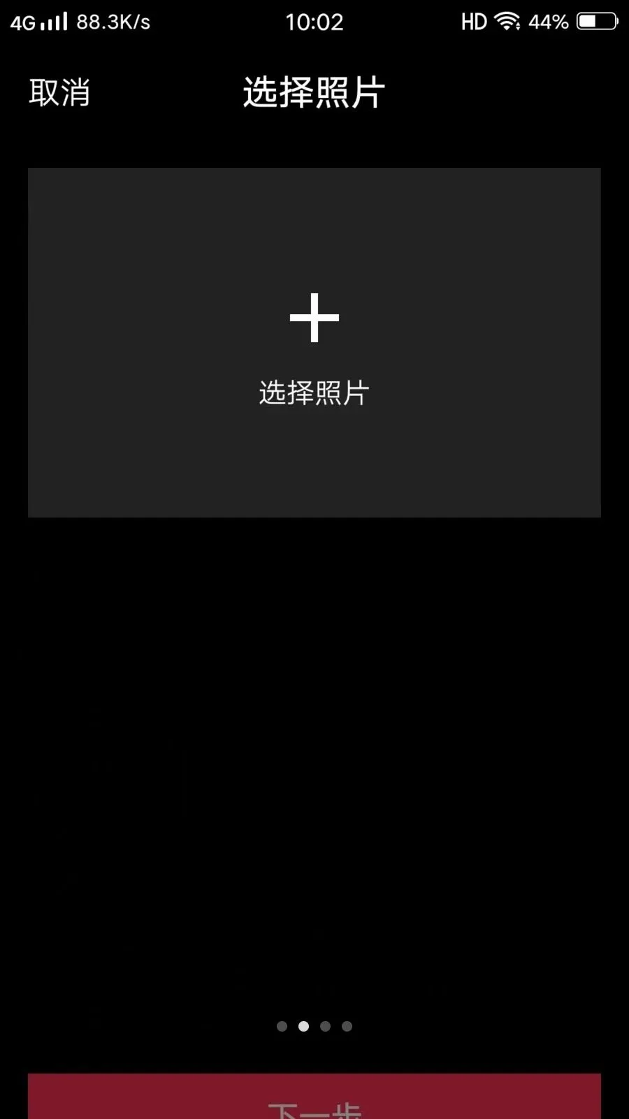 ����APP(ͼ���罻����)v1.0 �ֻ���