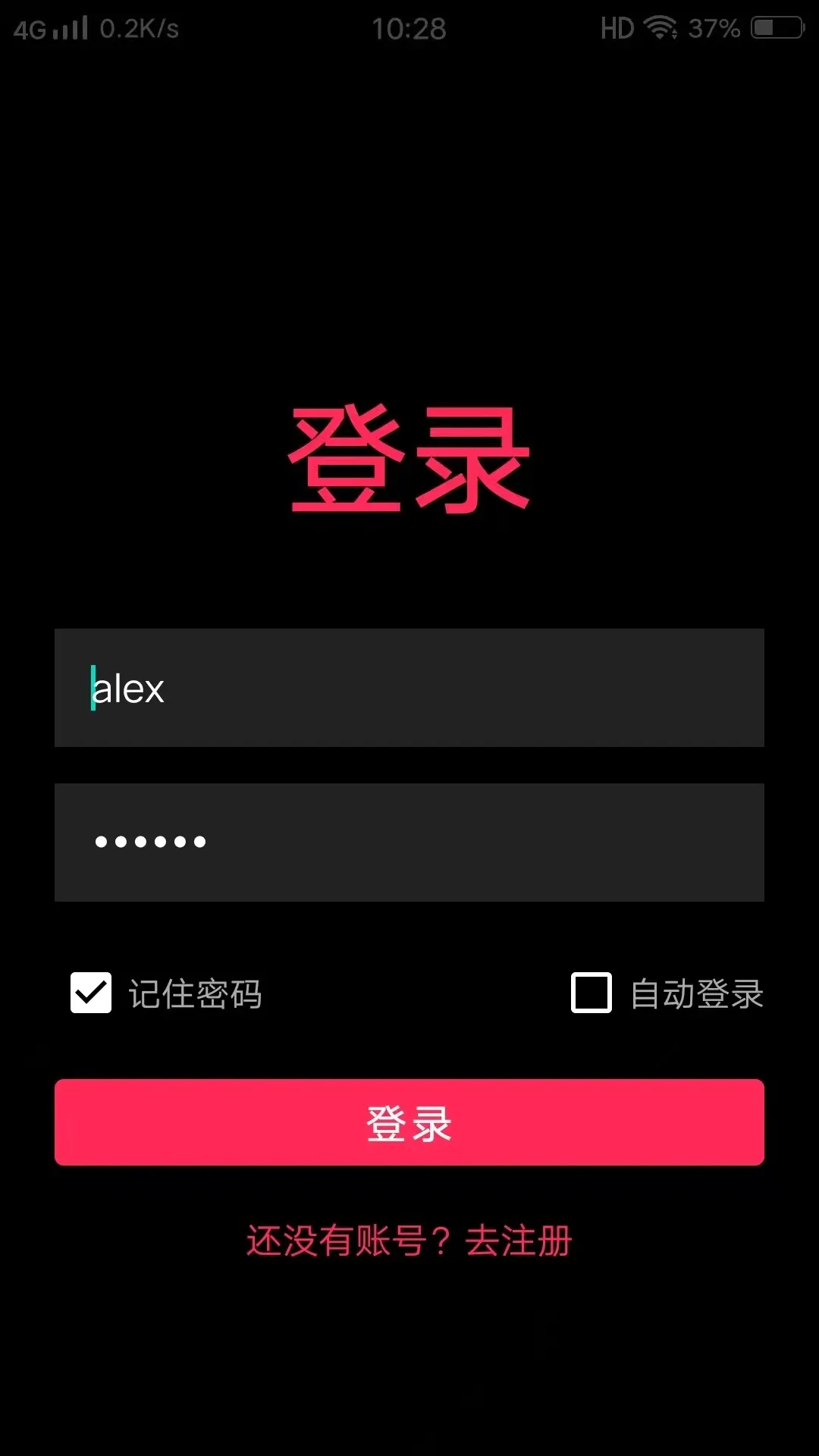 出名APP(图文社交社区) 出名APP(图文社交社区)