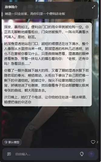 ����ai�������(ai������������)