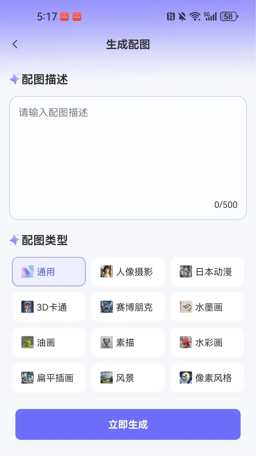 WinPPT(PPT��������)v1.0.3 �ֻ���