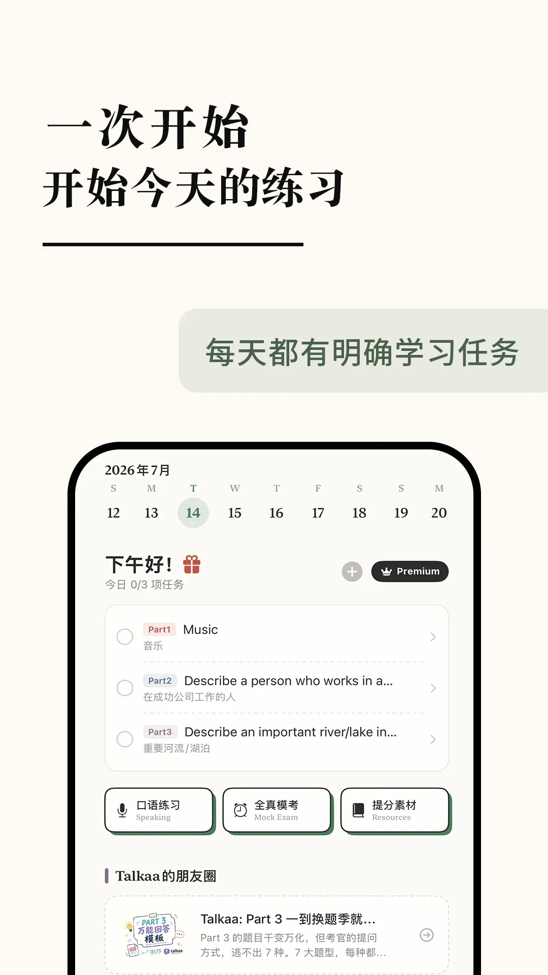 Talkaa2026�ٷ����°汾v1.5.0 �ٷ�����