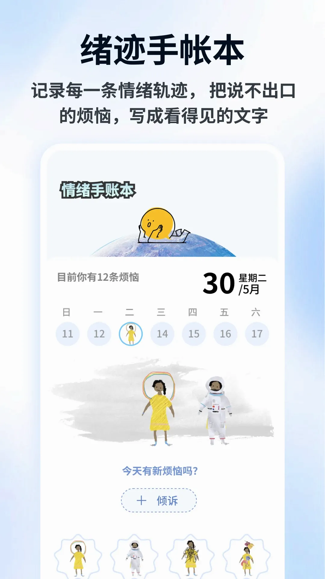 Flipin2026�ٷ����°汾v1.0.5 �ٷ�����