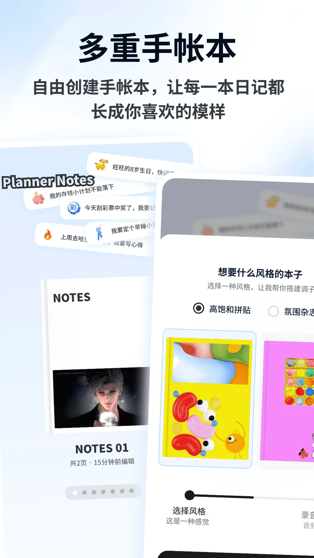 Flipin2026�ٷ����°汾v1.0.5 �ٷ�����